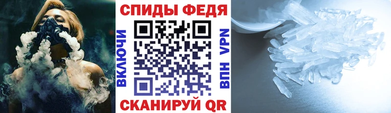 Купить  Белый  Амфетамин Premium 