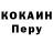 КЕТАМИН VHQ Maria Omac