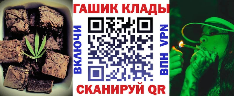 Canna-Cookies марихуана Купить закладки Белый