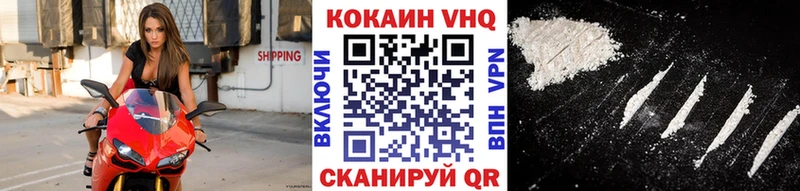 Купить Белый COCAIN 99%