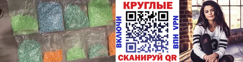 Ecstasy Дубай  Купить  Белый 