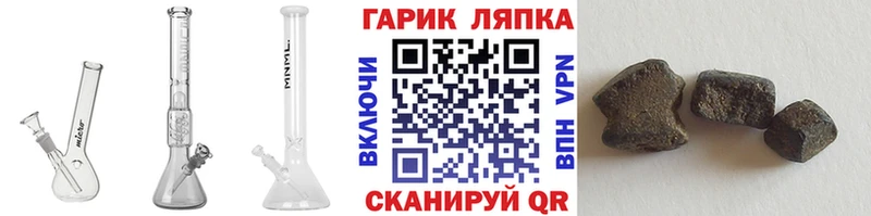 Купить закладки  Белый  Гашиш гашик 