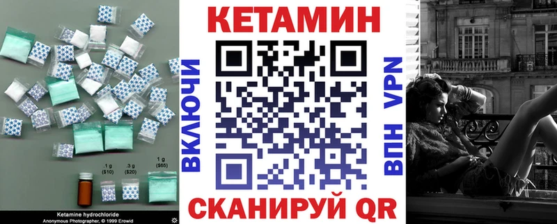Купить где  Белый  КЕТАМИН ketamine 
