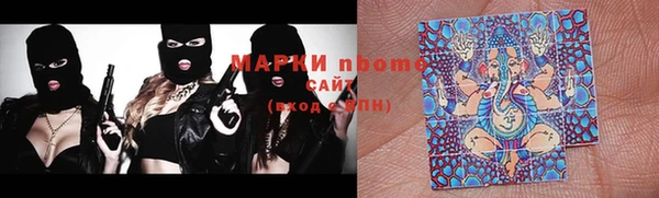 мефедрон Арсеньев
