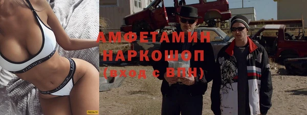 мефедрон Арсеньев
