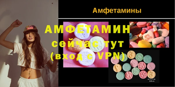 мефедрон Арсеньев