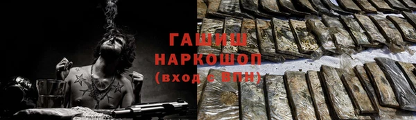 мефедрон Арсеньев