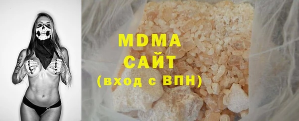 кокаин Зеленодольск