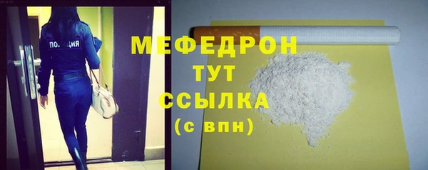 МДПВ Аркадак