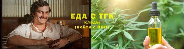 мефедрон Арсеньев