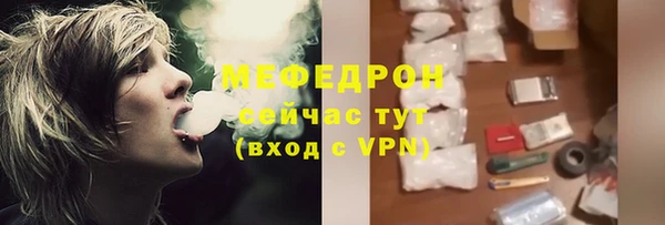 мефедрон Арсеньев