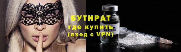 2c-b Зерноград