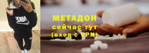 кокаин Зеленодольск