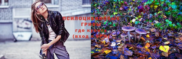 мефедрон Арсеньев