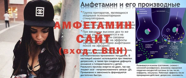 мефедрон Арсеньев