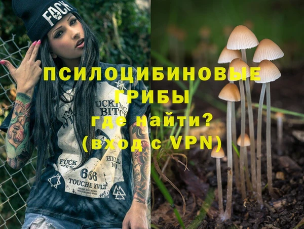 мефедрон Арсеньев