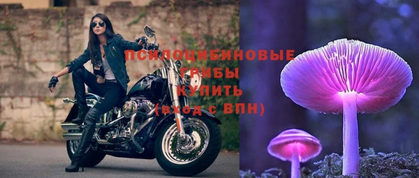 мефедрон Арсеньев