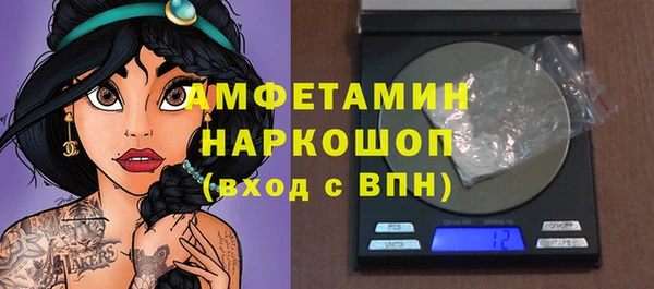 мефедрон Арсеньев