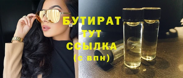 шишки Зеленокумск