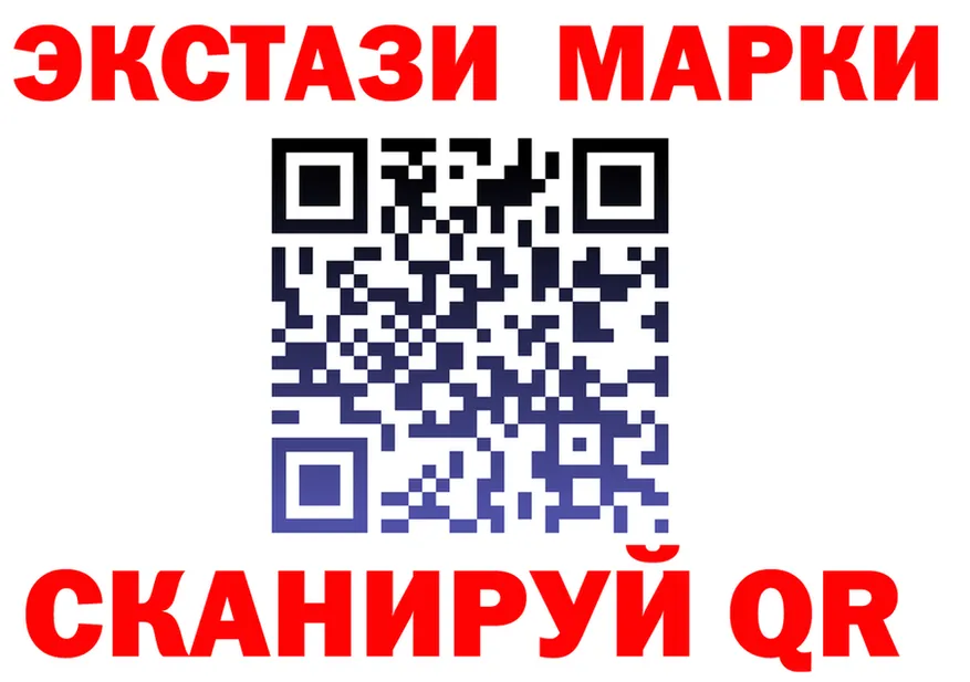 Экстази XTC ССЫЛКА маркетплейс KRAKEN Белый