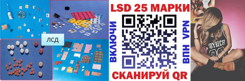 ЛСД экстази кислота  Купить  Белый 