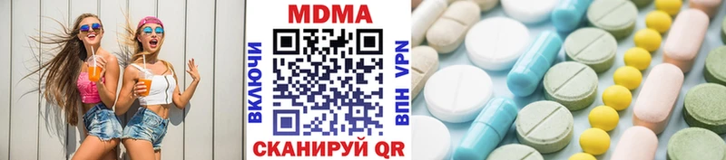 Купить закладки  Белый  МДМА кристаллы 