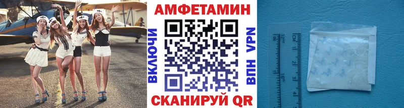 МЕТАМФЕТАМИН Декстрометамфетамин 99.9%  Купить где  Белый 