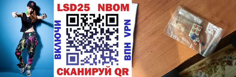 Марки NBOMe 1,5мг  Купить закладки  Белый 