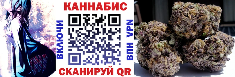Купить закладки  Белый  Бошки Шишки Bruce Banner 